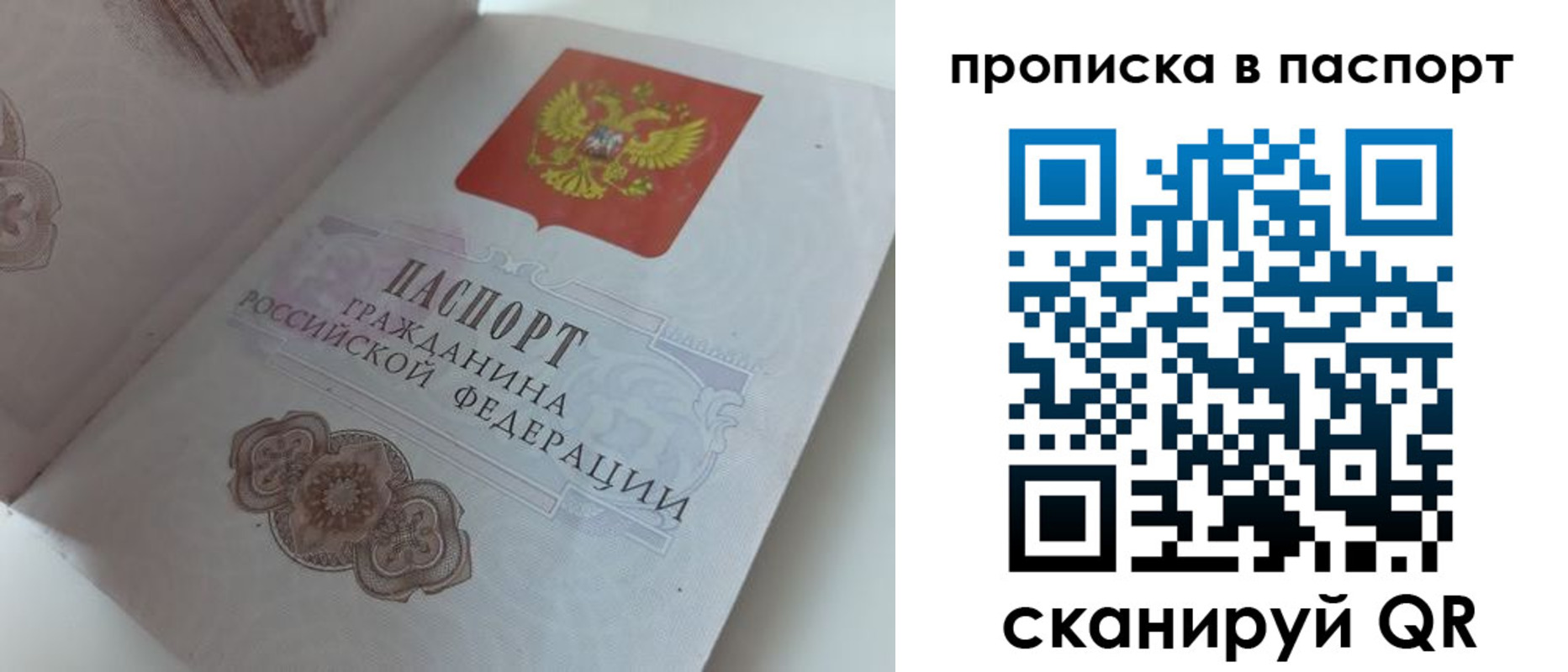 временная регистрация госуслуги в Шатуре