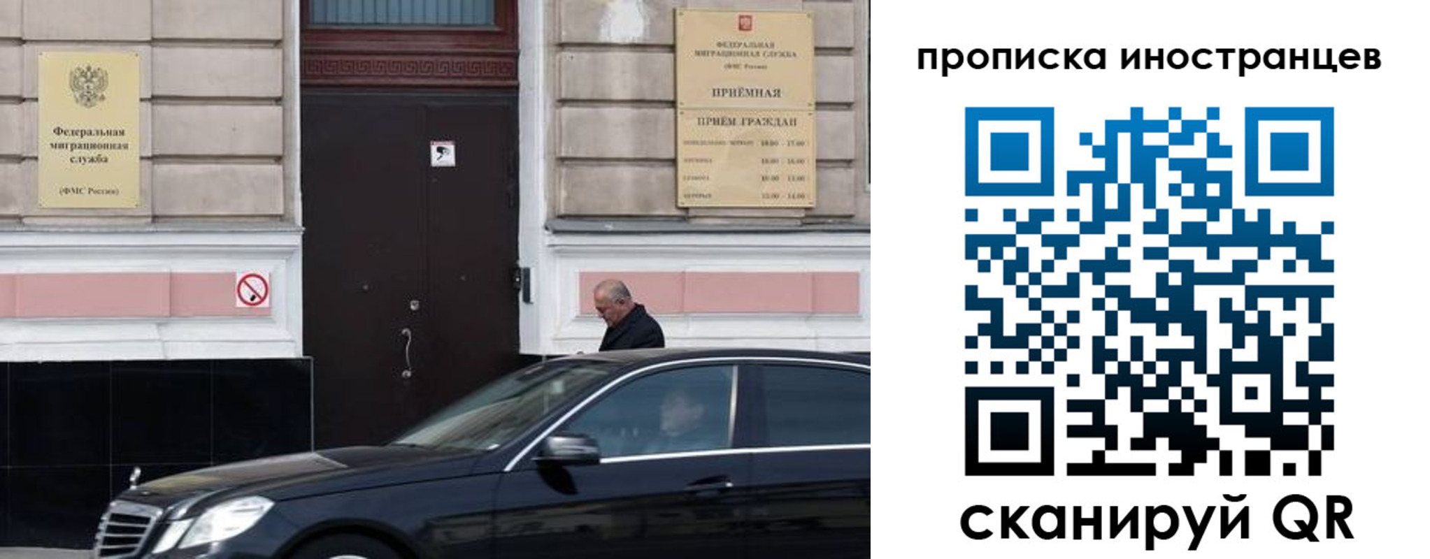 временная регистрация в Шатуре