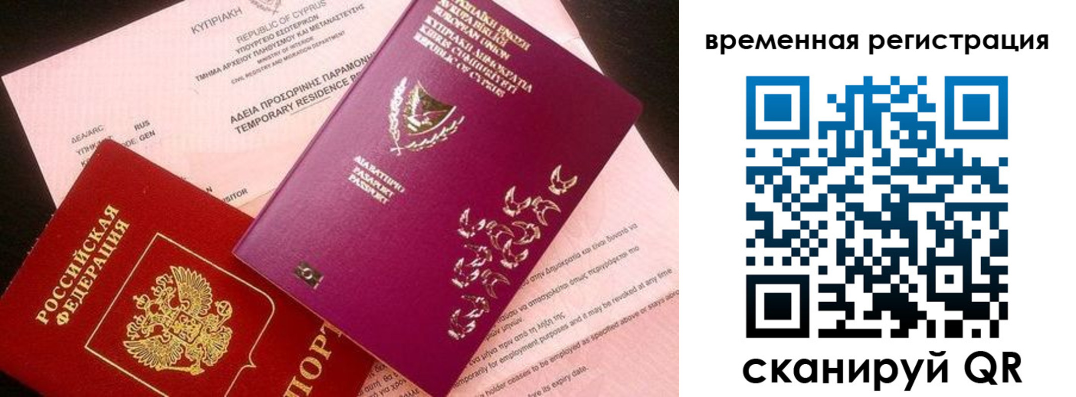 прописка иностранных граждан в Шатуре