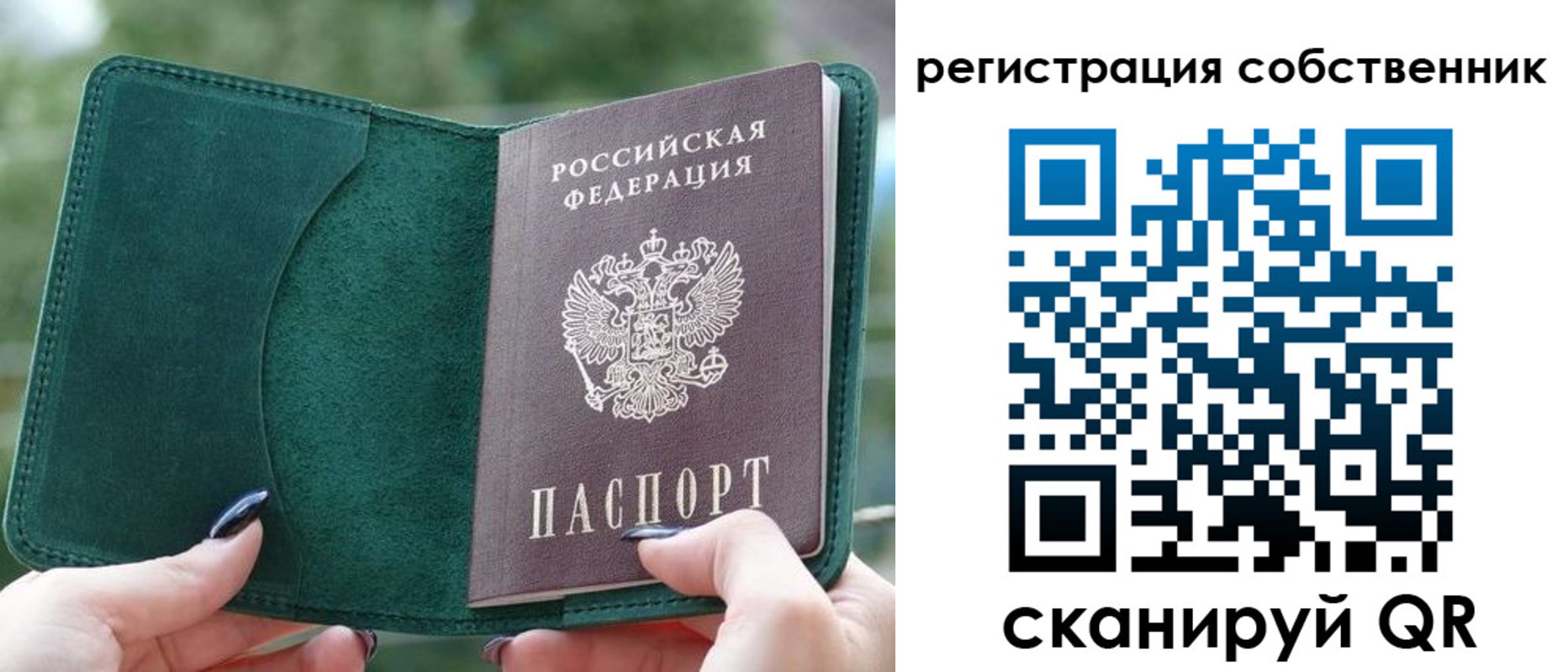 регистрация для школы в Шатуре