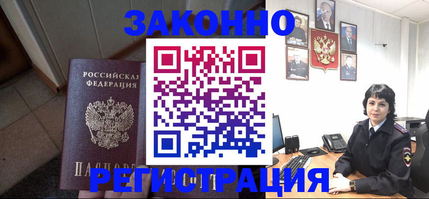 форма 3 в Шатуре