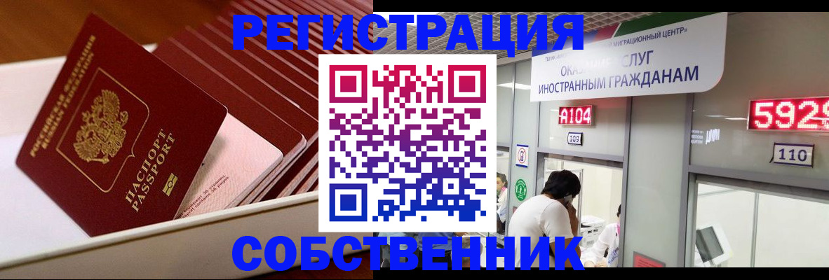 временная регистрация госуслуги в Шатуре
