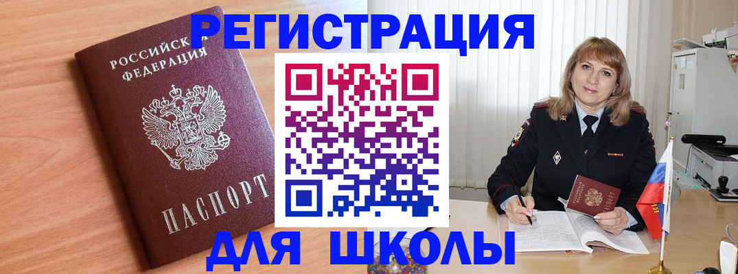форма 3 в Шатуре
